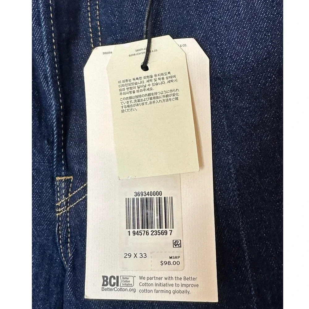 Levi's Premium Ribcage Bootcut Jeans‎ Women 29 X 33 Dark Blue High Rise NWT